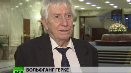 Вольфганг Герке: Надеюсь, Россия поспособствует прекращению убийств в Сирии