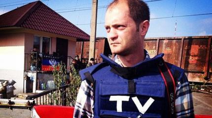 Объективная реальность войны в Новороссии Объективная реальность войны в Новороссии