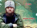 После Сочинской Олимпиады на Кавказе начнется война После Сочинской Олимпиады на Кавказе начнется война