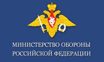 Минобороны РФ интересуется, "что курят" их украинские коллеги