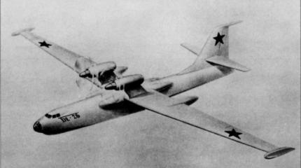 Проект океанской противолодочной летающей лодки-амфибии Бе-26. СССР Проект океанской противолодочной летающей лодки-амфибии Бе-26. СССР
