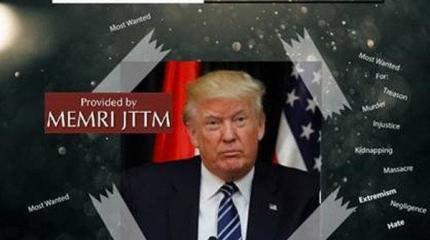 Моджахеды открыли сезон охоты на Трампа