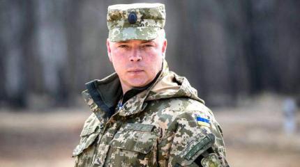 Украинские войска на Донбассе возглавил бывший российский военный