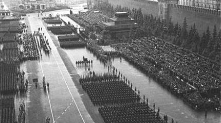 Парад сорок пятого Парад сорок пятого