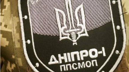 Записки бойца батальона «Днепр-1»: это какой-то сюр Записки бойца батальона «Днепр-1»: это какой-то сюр