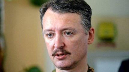 В ДНР рассказали о «рехнувшемся» Игоре Стрелкове В ДНР рассказали о «рехнувшемся» Игоре Стрелкове