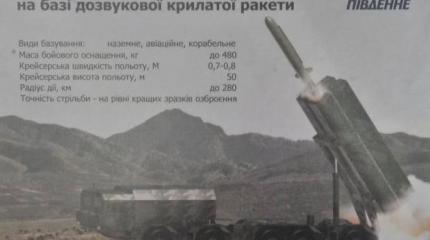 Пан атаман Турчинский грозит Кремлю высокоточным "оружием возмездия" Пан атаман Турчинский грозит Кремлю высокоточным "оружием возмездия"