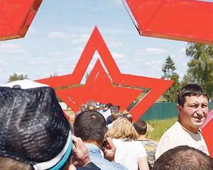 Паспорт призыва Паспорт призыва