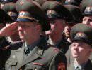 Избран новый состав Высшего совета офицеров запаса Избран новый состав Высшего совета офицеров запаса
