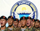 Какие реформы ждут кыргызскую армию? Какие реформы ждут кыргызскую армию?