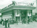 Первая советская подземка Первая советская подземка