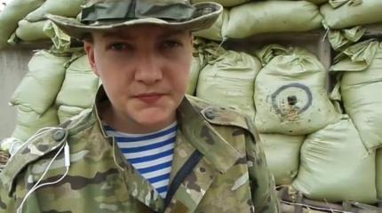 Надежда Савченко: Жанна д’Арк или Герман Геринг? Надежда Савченко: Жанна д’Арк или Герман Геринг?