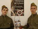 Одесская молодежь соберет деньги для ветеранов ВОВ