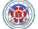 Конференция ВПК Конференция ВПК