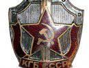Годовой Отчет о деятельности КГБ СССР за 1982 год