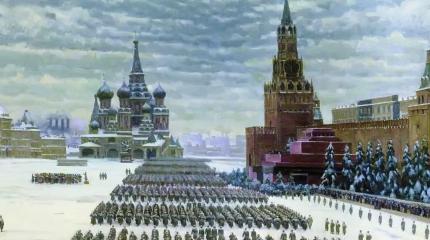 Красная площадь, 7 ноября 1941 года