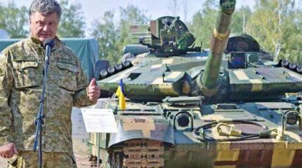 Движение в сторону войны Движение в сторону войны