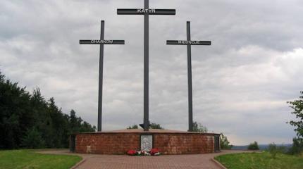 Катынь: белые пятна и белые нитки Катынь: белые пятна и белые нитки