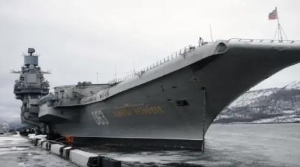 Мнимое импортозамещение: ремонт авианосца «Адмирал Кузнецов» стал уголовным
