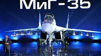 Ва-банк нового МиГа Ва-банк нового МиГа