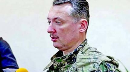Стрелков: в понедельник украинские войска могут начать наступление