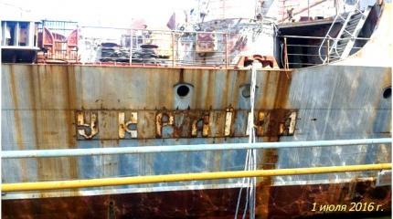 Крушение ВМФ Украины и возрождение ЧФ РФ Крушение ВМФ Украины и возрождение ЧФ РФ