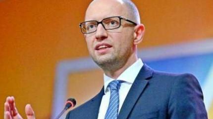 Яценюк требует привести Вооруженные силы Украины в полную боевую готовность Яценюк требует привести Вооруженные силы Украины в полную боевую готовность