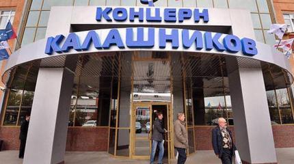 Россия прекратила поставки в США автоматов Калашникова Россия прекратила поставки в США автоматов Калашникова