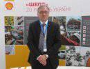 Shell обещает Украине утроить внутреннюю добычу газа Shell обещает Украине утроить внутреннюю добычу газа