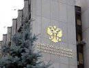 Совет Федерации одобрил Ратификацию ВТО Совет Федерации одобрил Ратификацию ВТО