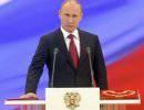 Речь В.Путина на инаугурации 2012 года Речь В.Путина на инаугурации 2012 года
