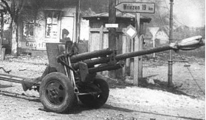 История одной пушки История одной пушки