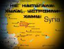Новая резня в Сирии Новая резня в Сирии