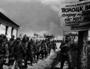 «Багратион». Операция по возврату долгов «Багратион». Операция по возврату долгов