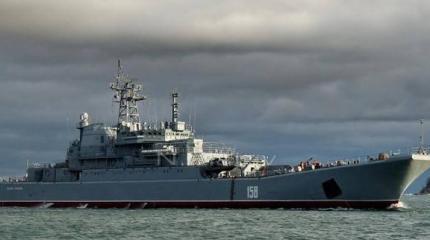 Российский десантный корабль прошел через пролив Дарданеллы Российский десантный корабль прошел через пролив Дарданеллы