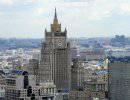 США уведомили Россию о выходе из группы по гражданскому обществу