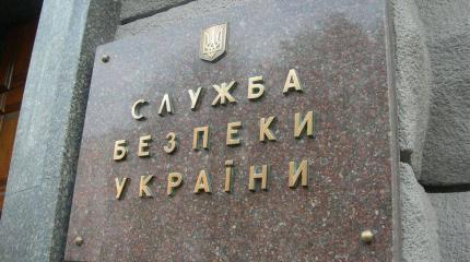 СБУ: итоги и перспективы СБУ: итоги и перспективы