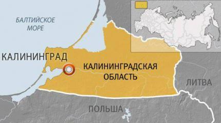 Натовцев встретит «калининградский бастион» Натовцев встретит «калининградский бастион»