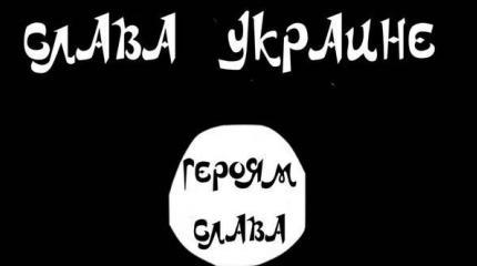Перемещение ВКС РФ из Сирии: пора бомбить УГИЛ? Перемещение ВКС РФ из Сирии: пора бомбить УГИЛ?