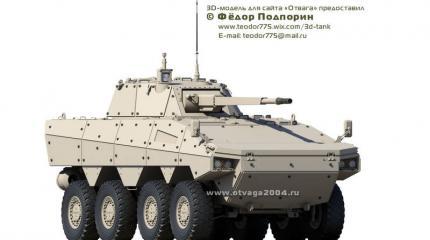 Трёхмерная модель тяжелой колесной БМП «Атом» Трёхмерная модель тяжелой колесной БМП «Атом»