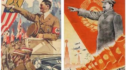 Великая Отечественная война в фокусе информационно-психологической войны против России Великая Отечественная война в фокусе информационно-психологической войны против России