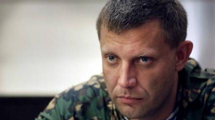 Работа на посту главы ДНР — это служба Работа на посту главы ДНР — это служба