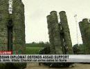 Сирийская пресса: У Израиля есть ракеты для перехвата С-300 Сирийская пресса: У Израиля есть ракеты для перехвата С-300