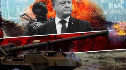 Хронология «Минска 2.0»: ВСУ готовят «прорыв». Часть 1 Хронология «Минска 2.0»: ВСУ готовят «прорыв». Часть 1