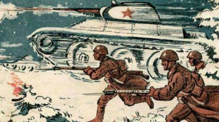 Валенки и шнапс: как встречали Новый год на войне Валенки и шнапс: как встречали Новый год на войне