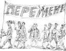 Либерал-реваншизм
