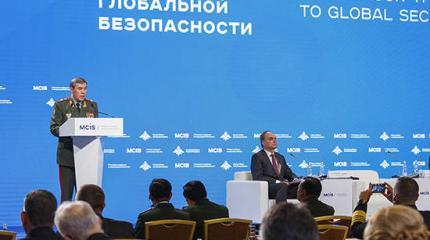 Вооруженные Силы Российской Федерации и борьба с международным терроризмом Вооруженные Силы Российской Федерации и борьба с международным терроризмом