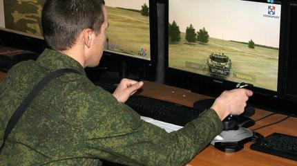 Виртуальные армия и флот: во что играют военные Виртуальные армия и флот: во что играют военные