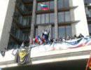 Возле здания облгосадминистрации Донецка "засветилось" оружие Возле здания облгосадминистрации Донецка "засветилось" оружие