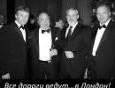 Все дороги ведут...в Лондон! Все дороги ведут...в Лондон!